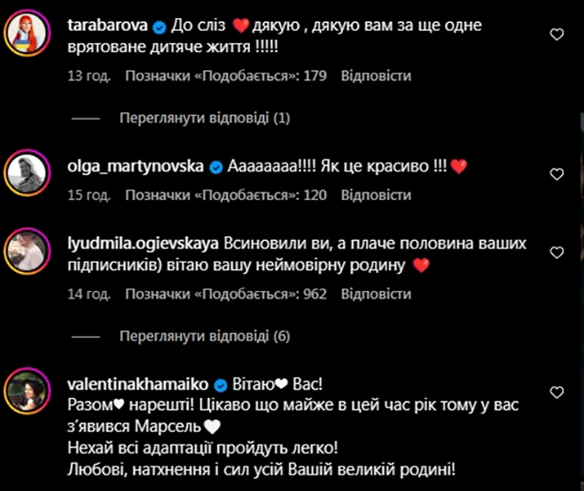 Тімур Мірошниченко та його дружина Інна стали батьками вчетверте – зворушлива зустріч з названої донькою (ВІДЕО) – Modista - Жіночий журнал Без категорії - Тімур Мірошниченко та його дружина Інна стали батьками вчетверте – зворушлива зустріч з названої донькою (ВІДЕО)