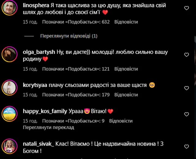 Тімур Мірошниченко та його дружина Інна стали батьками вчетверте – зворушлива зустріч з названої донькою (ВІДЕО) – Modista - Жіночий журнал Без категорії - Тімур Мірошниченко та його дружина Інна стали батьками вчетверте – зворушлива зустріч з названої донькою (ВІДЕО)