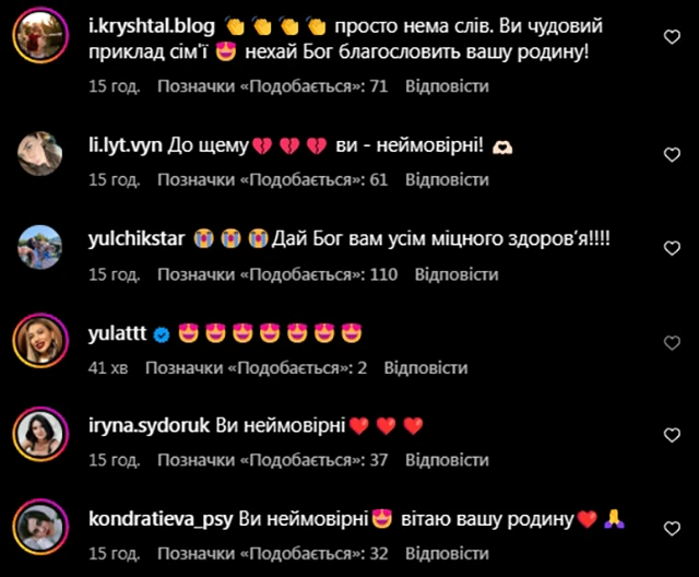 Тімур Мірошниченко та його дружина Інна стали батьками вчетверте – зворушлива зустріч з названої донькою (ВІДЕО) – Modista - Жіночий журнал Без категорії - Тімур Мірошниченко та його дружина Інна стали батьками вчетверте – зворушлива зустріч з названої донькою (ВІДЕО)