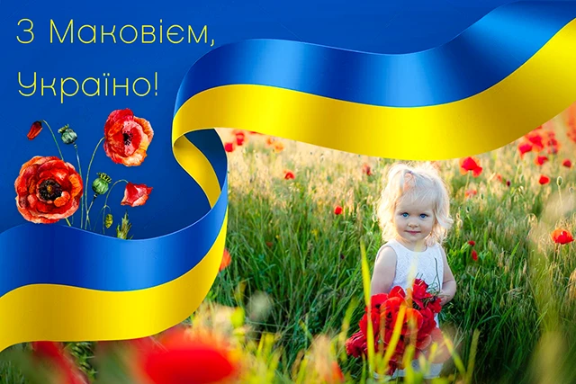 Без категорії - 1 серпня 2024 Медовий спас - щирі привітання у прозі, віршах картинках та листівках українською