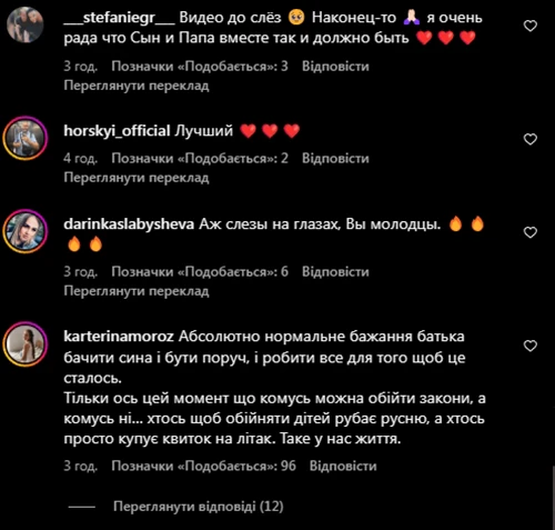 Руслан Ханумак: "Нехай буду зрадником" – блогер виїхав до США під час війни – Modista - Жіночий журнал Без категорії - Руслан Ханумак: "Нехай буду зрадником" – блогер виїхав до США під час війни
