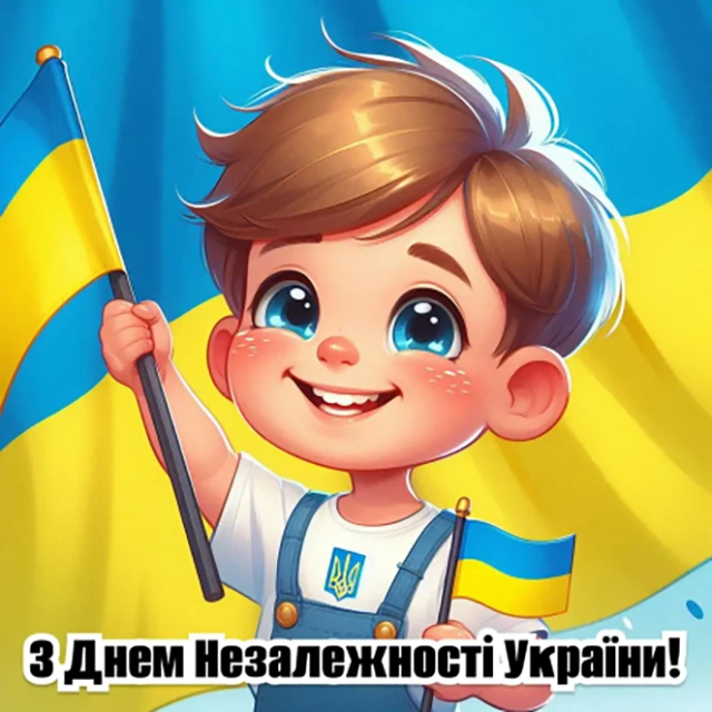 Без категорії - Найкращі привітання з Днем Незалежності України 2024: картинки та листівки