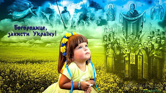 Без категорії - Покрова Пресвятої Богородиці 2024: щирі привітання в прозі та віршах, картинки та листівки українською мовою