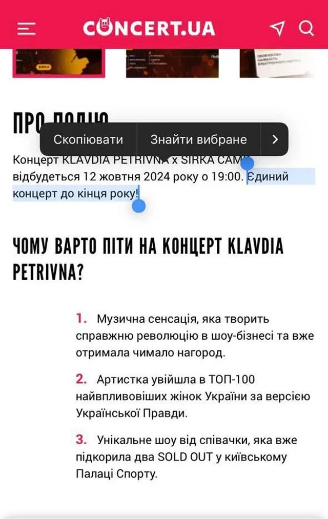 Все заради грошей і піару: Klavdia Petrivna викрили на брехні – Modista - Жіночий журнал Без категорії - Все заради грошей і піару: Klavdia Petrivna викрили на брехні