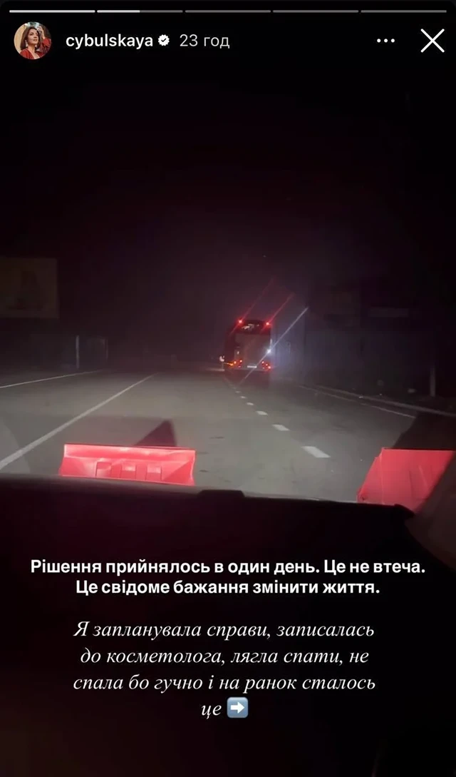 Оля Цибульська залишала Україну: що спонукало співачку до переїзду? – Modista - Жіночий журнал Без категорії - Оля Цибульська залишала Україну: що спонукало співачку до переїзду?