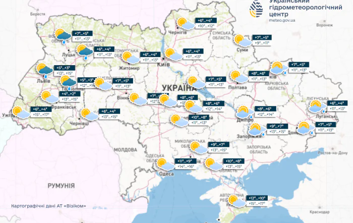Без категорії - Тумани та дощі на заході України: прогноз погоди на 29 жовтня