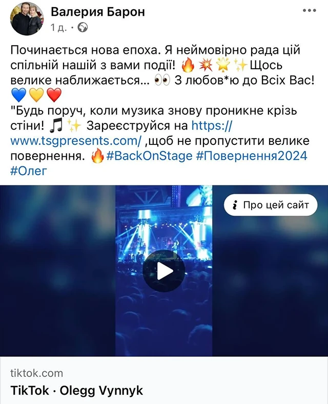 Без категорії - Олег Винник анонсував про концертний тур: "вовчиці" вже чекають!