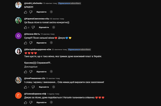 “У коханні є тільки один радник - це ваше власне серце”: Наталія Могилевська представила кліп на пісню з вистави “Доньки” – Modista - Жіночий журнал Без категорії - “У коханні є тільки один радник - це ваше власне серце”: Наталія Могилевська представила кліп на пісню з вистави “Доньки”