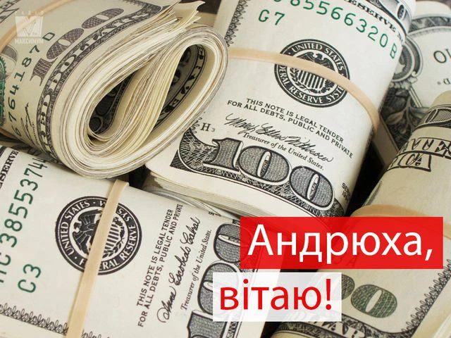 День ангела Андрія 2025: зігрійте іменинника щирими привітаннями у прозі, віршах та картинках Modista - Жіночий журнал Свята - День ангела Андрія 2024: зігрійте іменинника щирими привітаннями у прозі, віршах та картинках