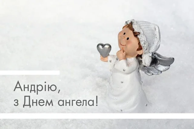 День ангела Андрія 2025: зігрійте іменинника щирими привітаннями у прозі, віршах та картинках Modista - Жіночий журнал Без категорії - День ангела Андрія 2024: зігрійте іменинника щирими привітаннями у прозі, віршах та картинках