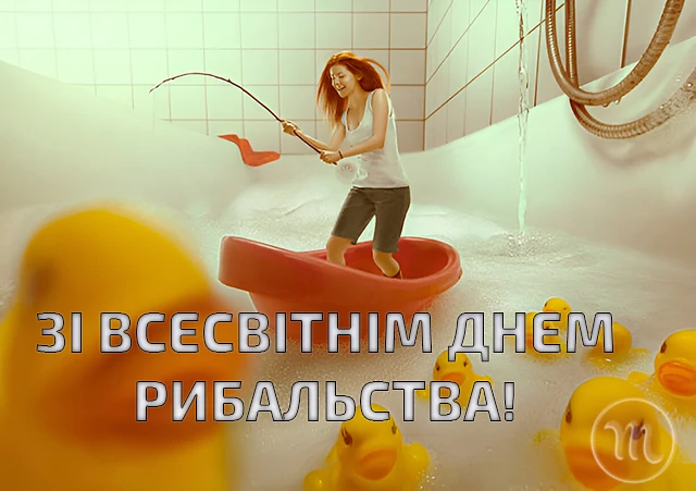 З Днем рибалки 2024: щиро вітаємо любителів "тихого полювання" – Modista - Жіночий журнал Без категорії - З Днем рибалки 2024: щиро вітаємо любителів "тихого полювання"