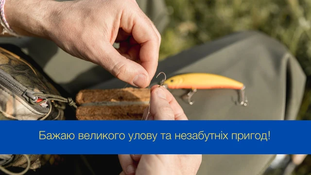 З Днем рибалки 2024: щиро вітаємо любителів "тихого полювання" – Modista - Жіночий журнал Без категорії - З Днем рибалки 2024: щиро вітаємо любителів "тихого полювання"