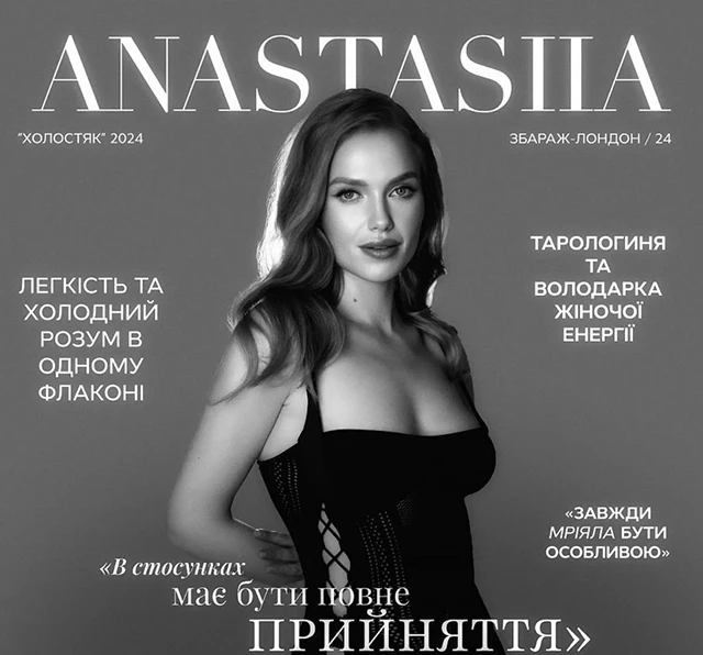 Розкрито таємниці "Холостяка-13": стало відомо хто стане обраницею Олександра Терена – Modista - Жіночий журнал Без категорії - Розкрито таємниці "Холостяка-13": стало відомо хто стане обраницею Олександра Терена