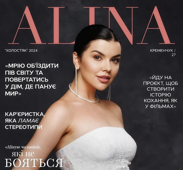 Розкрито таємниці "Холостяка-13": стало відомо хто стане обраницею Олександра Терена – Modista - Жіночий журнал Без категорії - Розкрито таємниці "Холостяка-13": стало відомо хто стане обраницею Олександра Терена