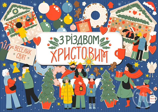 Без категорії - Старовинні Колядки: відлуння віків у різдвяних піснях