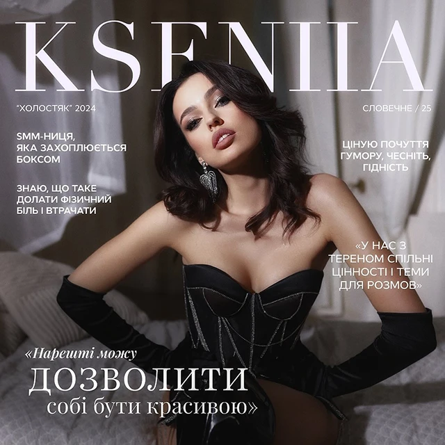 Холостяк - Знайомтесь з учасницями "Холостяка 2024": хто змагатиметься за серце Олександра "Терена"?
