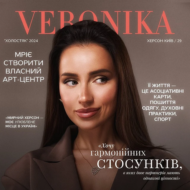 Холостяк - Знайомтесь з учасницями "Холостяка 2024": хто змагатиметься за серце Олександра "Терена"?