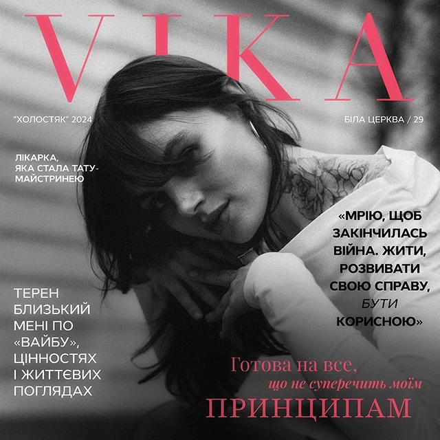 Холостяк - Знайомтесь з учасницями "Холостяка 2024": хто змагатиметься за серце Олександра "Терена"?