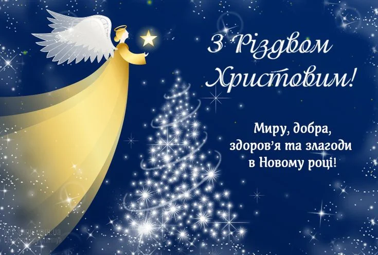 Різдвяні віншування з вірою в Перемогу: зігріваємо серця в темні часи – Modista - Жіночий журнал Без категорії - Різдвяні віншування з вірою в Перемогу: зігріваємо серця в темні часи