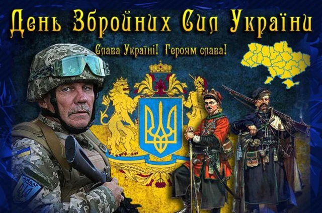 З Днем Збройних Сил України! Найкращі привітання для захисників та захисниць – Modista - Жіночий журнал Без категорії - З Днем Збройних Сил України! Найкращі привітання для захисників та захисниць