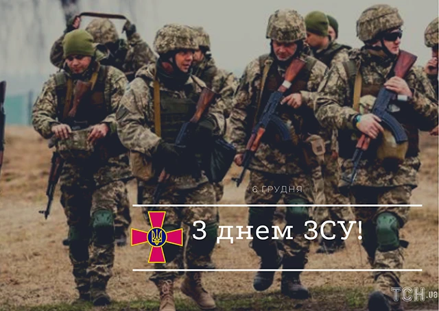 З Днем Збройних Сил України! Найкращі привітання для захисників та захисниць – Modista - Жіночий журнал Без категорії - З Днем Збройних Сил України! Найкращі привітання для захисників та захисниць