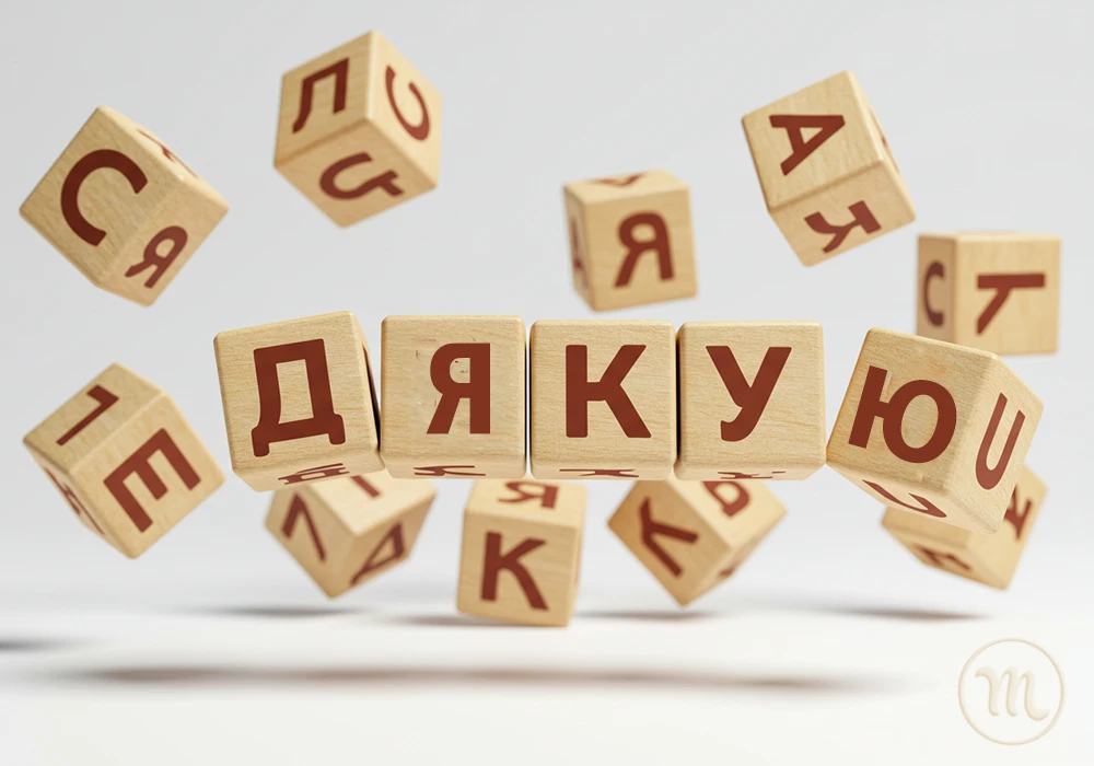 Без категорії - Свято 11 січня 2025: день вшанування Феодосія Великого, прикмети та традиції