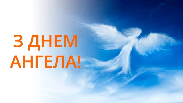 Без категорії - День ангела Ксенії у 2025 році: нові дати та давні традиції