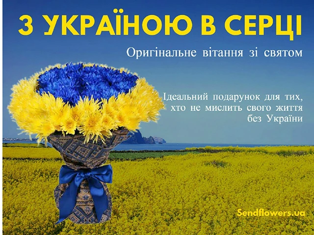 Без категорії - Найкращі привітання з 8 березням: патріотичні для жінок ЗСУ, відеопривітання, листівки так картинки українською