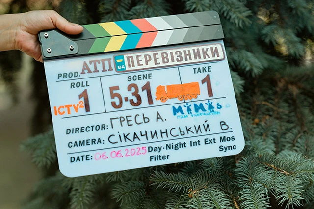 Без категорії - Дороги життя кличуть: "АТП Перевізники" повертаються з новим сезоном, що розкриє таємниці українських шляхів!