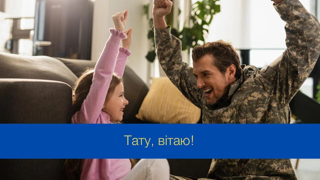 Коли кожен батько – супергерой: зворушливі привітання для татусів-захисників в день батька 2025! – Modista - Жіночий журнал Без категорії - Коли кожен батько – супергерой: зворушливі привітання для татусів-захисників в день батька 2025!