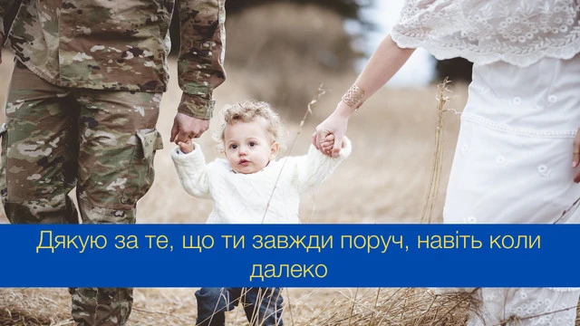 Коли кожен батько – супергерой: зворушливі привітання для татусів-захисників в день батька 2025! – Modista - Жіночий журнал Без категорії - Коли кожен батько – супергерой: зворушливі привітання для татусів-захисників в день батька 2025!