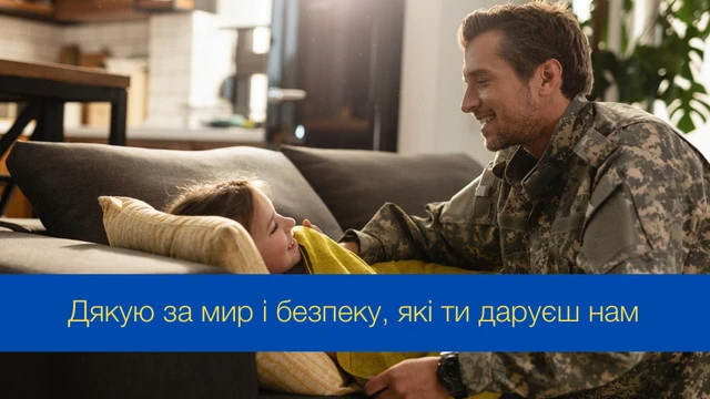 Коли кожен батько – супергерой: зворушливі привітання для татусів-захисників в день батька 2025! – Modista - Жіночий журнал Без категорії - Коли кожен батько – супергерой: зворушливі привітання для татусів-захисників в день батька 2025!