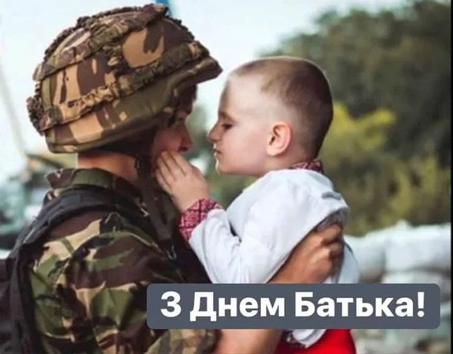 Коли кожен батько – супергерой: зворушливі привітання для татусів-захисників в день батька 2025! – Modista - Жіночий журнал Без категорії - Коли кожен батько – супергерой: зворушливі привітання для татусів-захисників в день батька 2025!