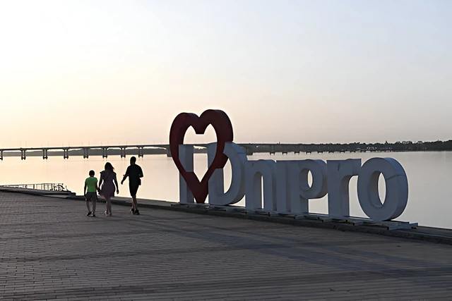 Без категорії - Яке завтра свято, 5 липня 2025 року: День Дніпра, таємниці Афону і заборони, що рятують від негараздів!