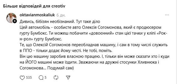 Хливнюка звинуватили у брехні про службу, а він відповів рядками Кобзаря: Що сталось? – Modista - Жіночий журнал Без категорії - Хливнюка звинуватили у брехні про службу, а він відповів рядками Кобзаря: Що сталось?
