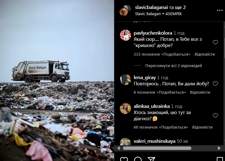 Без категорії - Шокуюче "сміттєве" відео Потапа: Фреймут і Єфросиніна у несподіваній ролі, мережа кипить!