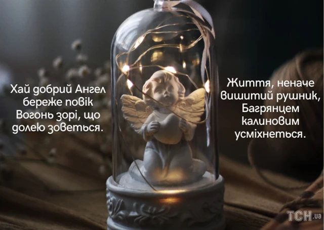 Без категорії - Іменини Романа: щирі вітання з Днем ангела у віршах та прозі від душі