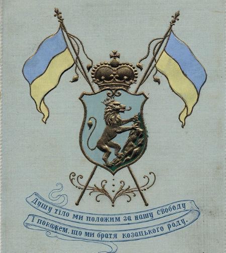 Без категорії - Золото пшениці і синь неба: чому наш прапор саме такий і що він означає?