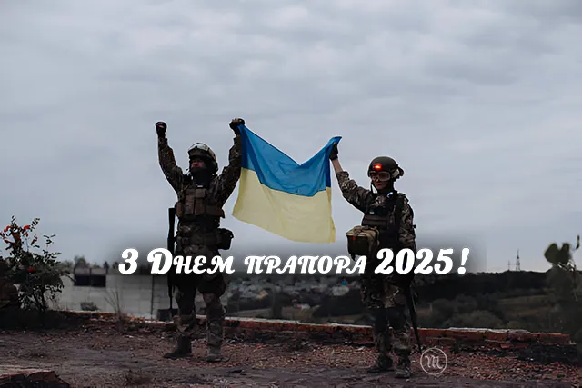 Без категорії - Золото пшениці і синь неба: чому наш прапор саме такий і що він означає?
