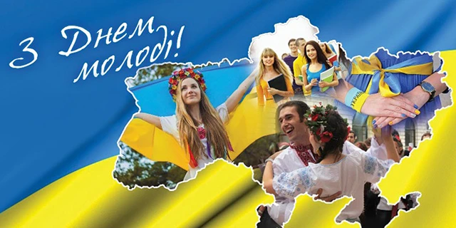 Привітання на День молоді 2025: жарти, смішні картинки та приколи для тих, кому до 100 – Modista - Жіночий журнал Без категорії - Привітання на День молоді 2025: жарти, смішні картинки та приколи для тих, кому до 100