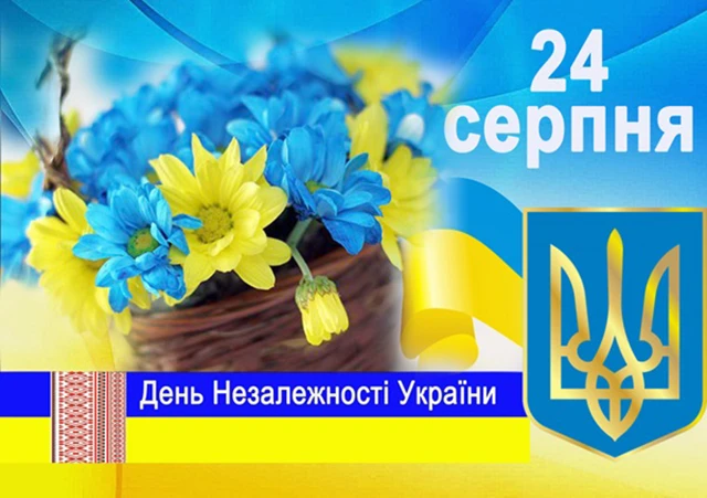 Без категорії - Не просто свято: День Незалежності України — чому він важливий для кожного з нас