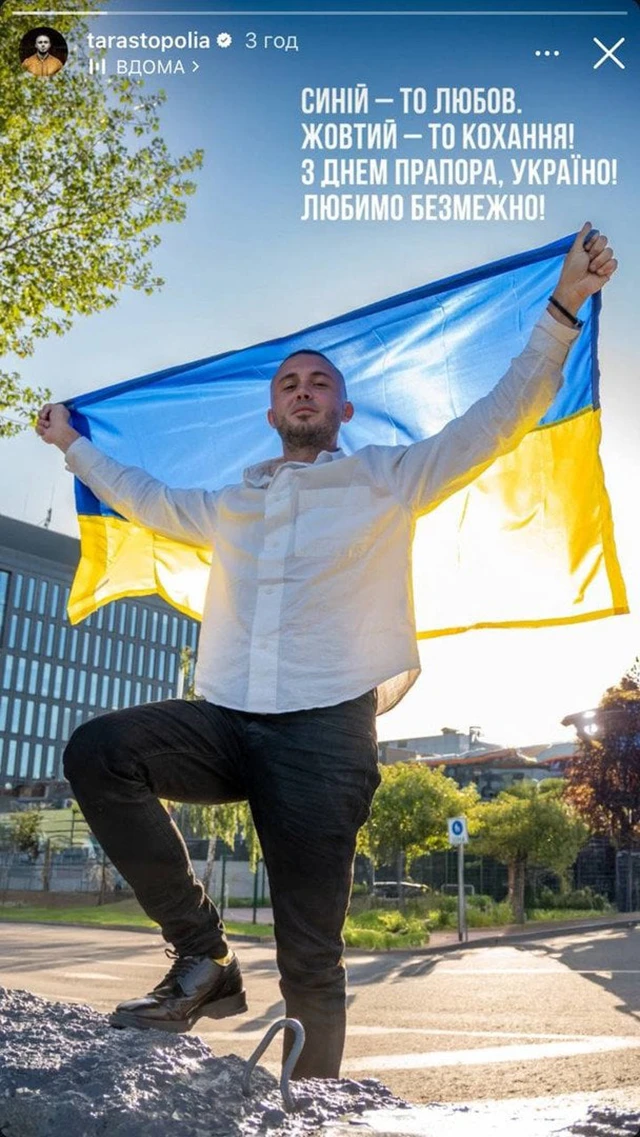 Як українські зірки відзначають День прапора – Modista - Жіночий журнал Без категорії - Як українські зірки відзначають День прапора