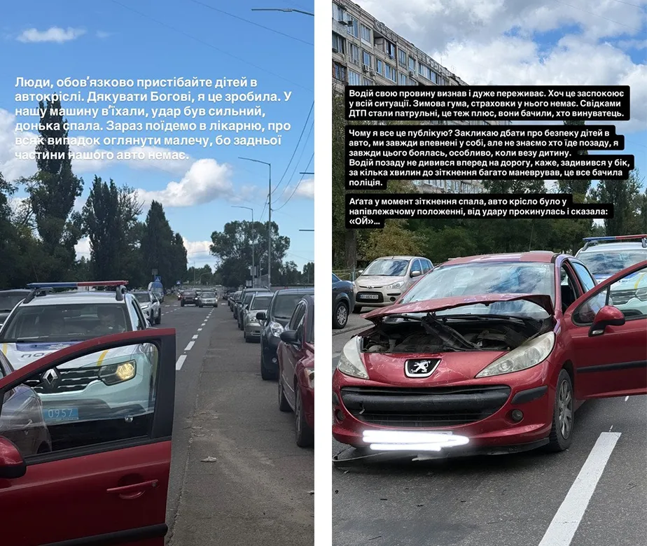 Зірка 1+1 Наталія Островська потрапила в жахливу ДТП: "Від нашої машини нічого не залишилося" – Modista - Жіночий журнал Без категорії - Зірка 1+1 Наталія Островська потрапила в жахливу ДТП: "Від нашої машини нічого не залишилося"
