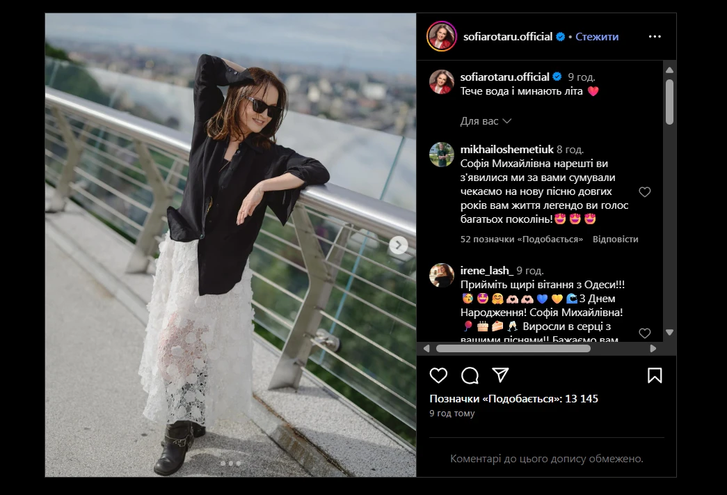 Софія Ротару вразила шанувальників своїм молодим виглядом на нових фотографіях, де вона прогулюється центром Києва – Modista - Жіночий журнал Без категорії - Софія Ротару вразила шанувальників своїм молодим виглядом на нових фотографіях, де вона прогулюється центром Києва
