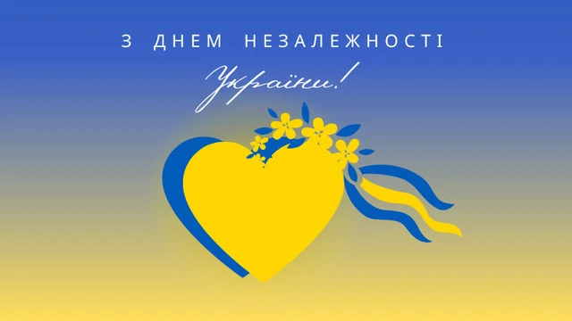 Без категорії - День Незалежності України 2025: нові та найщиріші вітання з глибоким змістом