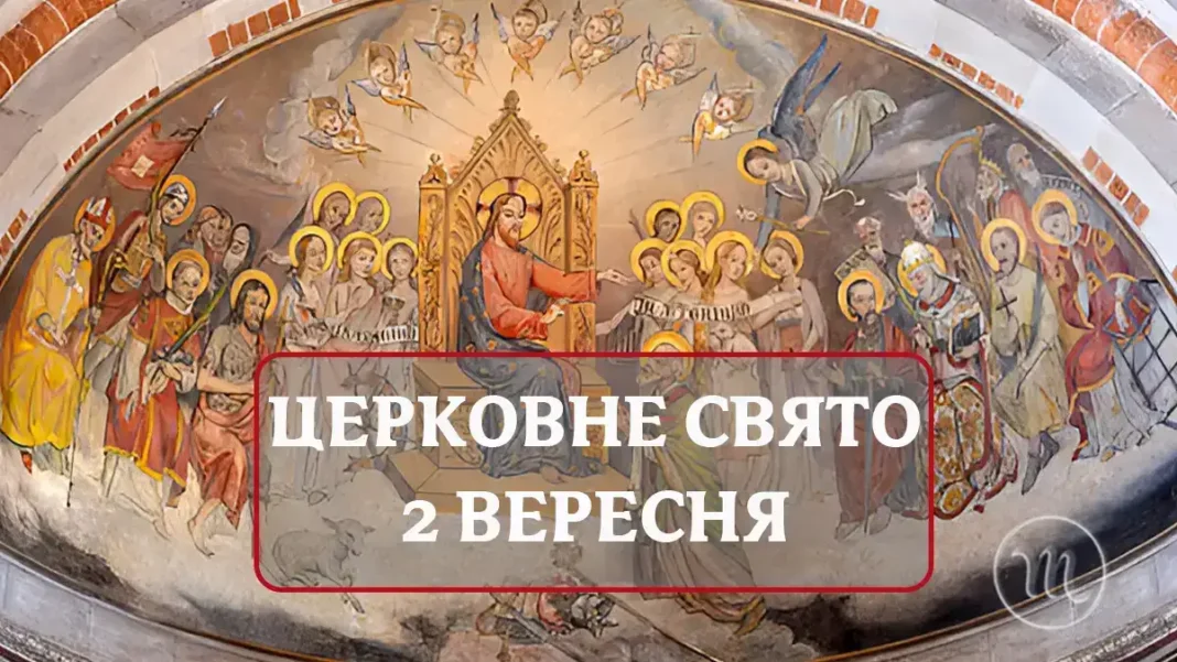 Навіть найяскравіший одяг принесе невдачу: яке церковне свято 2 вересня і що категорично заборонено робити Без категорії - Навіть найяскравіший одяг принесе невдачу: яке церковне свято 2 вересня і що категорично заборонено робити