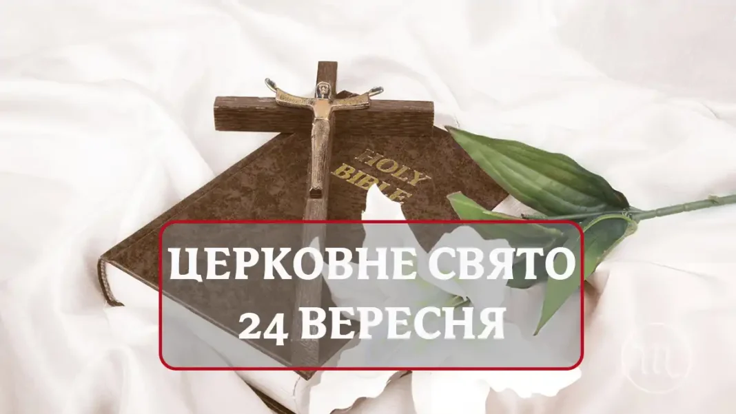 cerkovne-svyato-24-veresnya_01254