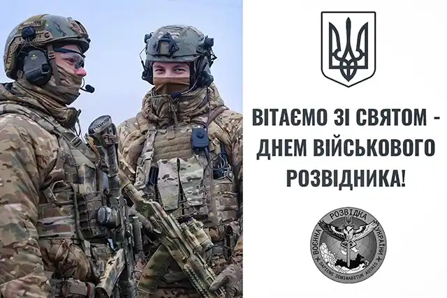 Непомітні герої: чому День воєнної розвідки — це свято для всіх нас? – Modista - Жіночий журнал Без категорії - Непомітні герої: чому День воєнної розвідки — це свято для всіх нас?
