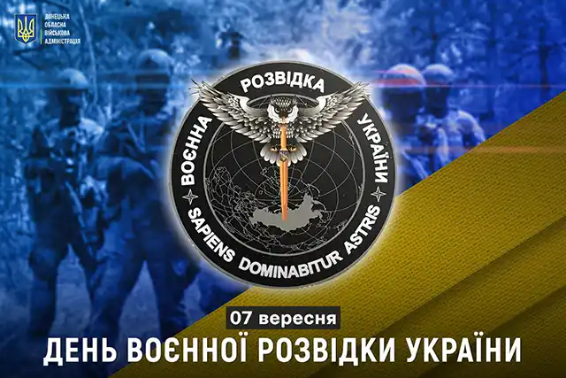 Непомітні герої: чому День воєнної розвідки — це свято для всіх нас? – Modista - Жіночий журнал Без категорії - Непомітні герої: чому День воєнної розвідки — це свято для всіх нас?