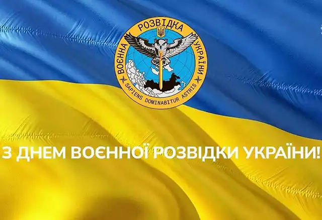 Непомітні герої: чому День воєнної розвідки — це свято для всіх нас? – Modista - Жіночий журнал Без категорії - Непомітні герої: чому День воєнної розвідки — це свято для всіх нас?